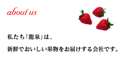 about us